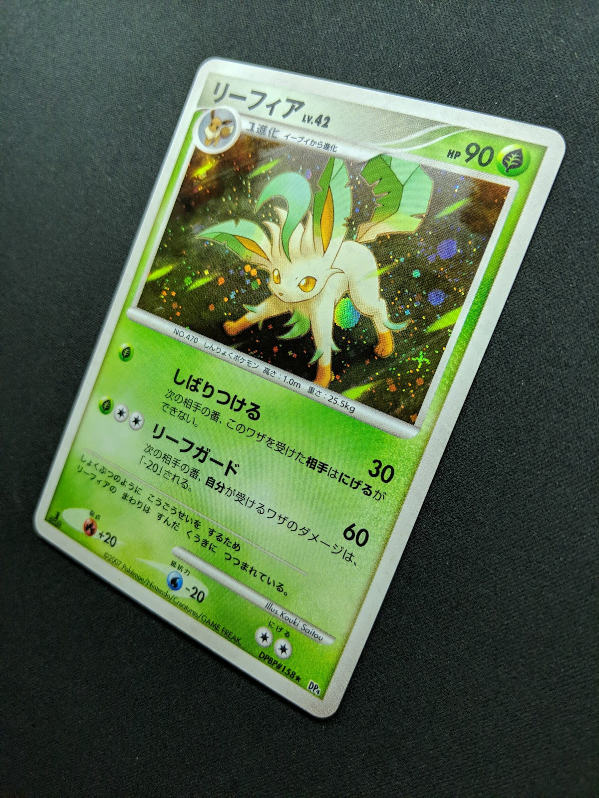 Leafeon DP4 Majestic Dawn Pokemon 1st Edition DPBP#158 Japanese Rare Holo LP