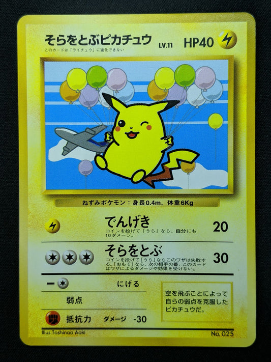 Flying Pikachu No.025 Promo Pokemon Japanese 1999 ANA All Nippon Airlines MP/LP