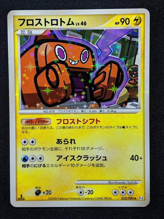 Frost Rotom Pt2 Rising Rivals 032/090 Pokemon 1st Edition Japanese Holo LP