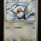 Pidove 002/BW-P Promo Pokemon Japanese 2010 Rare Enigma Egg Campaign Stamp HP/MP