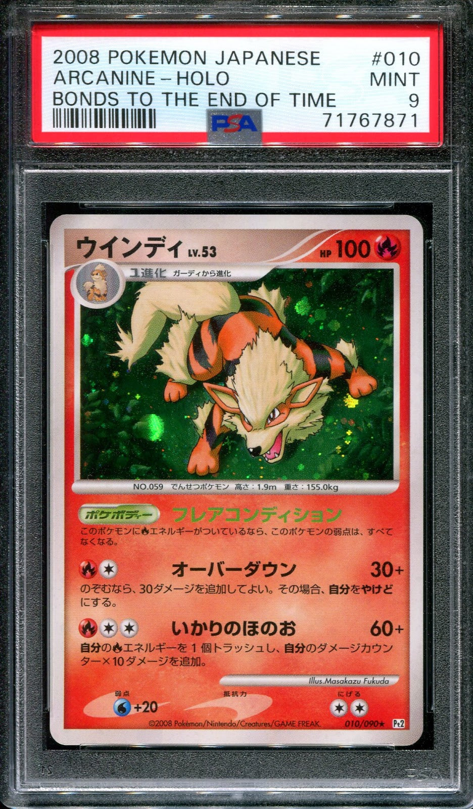 Arcanine Pt2 Bonds to the End of Time 010/090 Pokemon Japanese Unlim Holo PSA 9