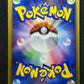 Crystal Tower's Entei 10th Movie Set Promo Pokemon Holo Rare Japanese 2007 MP