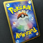 Porygon2 ex Unseen Forces 085/106 Pokemon Japanese Unlimited Rare Holo PCG MP/LP