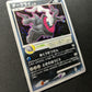 Darkrai 046/DP-P Promo Pokemon Japanese Holo Rare 2007 Foil Movie Release MP