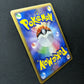 Sceptile DP4 Great Encounters Pokemon DPBP#304 Japanese Unlimited Holo LP