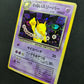 Dark Hypno Team Rocket Pokemon No.097 Japanese Rare Holo 1997 WOTC Foil MP