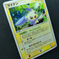 Minun ex Dragon 027/054 Pokemon Japanese Unlimited Rare Holo 2003 ADV Foil LP