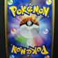 Palkia G Pt1 Platinum 032/096 Pokemon 1st Edition Japanese Rare Holo 2008 HP