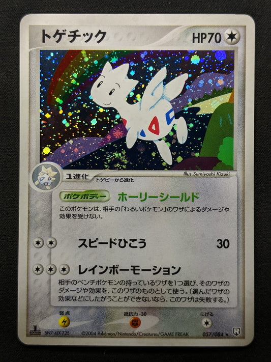 Togetic ex Team Rocket Returns 057/084 Pokemon 1st Edition Japanese Holo LP