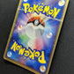 Gengar ex FireRed & LeafGreen 048/082 Pokemon 1st Edition Japanese Holo DM