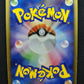 Milotic ex Hidden Legends 025/083 Pokemon 1st Edition Japanese Rare Holo MP/LP