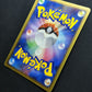 Visitor Deoxys 10th Movie Set Promo Pokemon Holo Rare Japanese 2007 HP