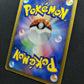 Uxie DP2 Mysterious Treasures Pokemon DPBP#519 Japanese Unlimited Holo HP/MP