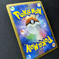 Charmeleon Stormfront 091/092 Pokemon Japanese Unlimited Ultra Rare Holo LP