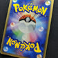 Plusle ex Dragon 026/054 Pokemon Japanese Unlimited Rare Holo 2003 ADV HP