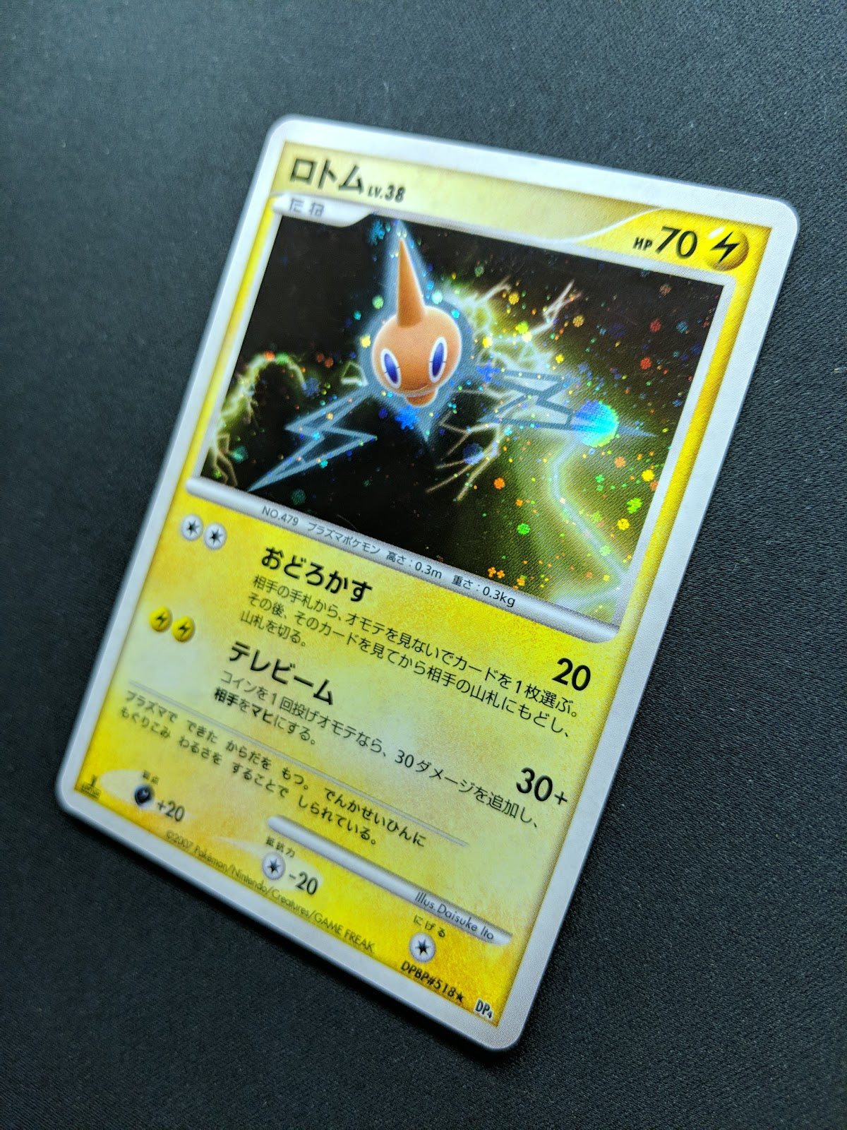 Rotom DP4 Great Encounters Pokemon 1st Edition DPBP#518 Japanese Rare Holo LP