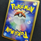 Metagross ex Deoxys 044/082 Pokemon 1st Edition Japanese Rare Holo 2004 LP