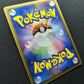 Vaporeon ex Unseen Forces 025/106 Pokemon Japanese Unlimited Rare Holo PCG MP/LP