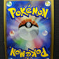 Zapdos G Pt4 Arceus 033/090 Pokemon 1st Edition Japanese Rare Holo 2009 HP