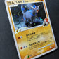 Rampardos GL Pt2 Rising Rivals 051/090 Pokemon 1st Edition Japanese Holo LP