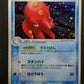 Octillery ex Unseen Forces 030/106 Pokemon Japanese Unlimited Rare Holo LP/NM