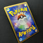 Glaceon DP4 Majestic Dawn Pokemon DPBP#161 Japanese Unlimited Rare Holo LP