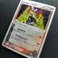 Team Magma's Houndoom ex vs Aqua 020/080 Pokemon 1st Edition Japanese Holo LP