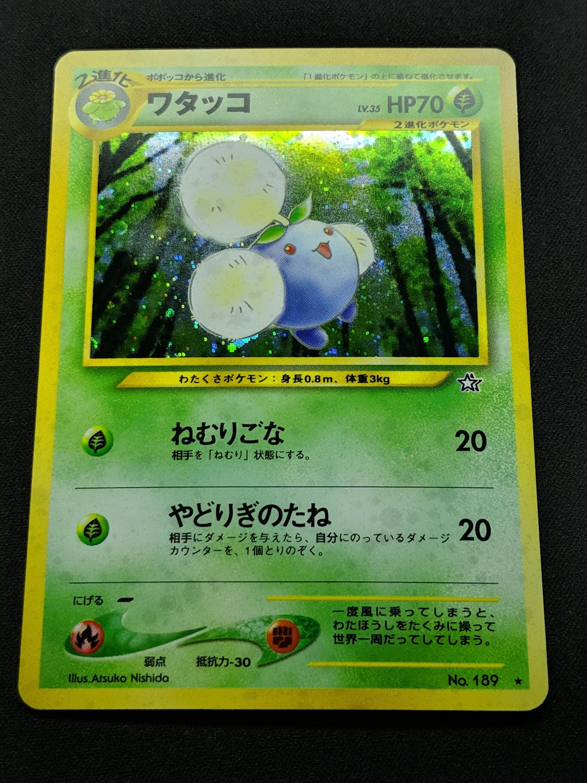 Jumpluff Neo Genesis Pokemon No.189 Japanese Rare Holo 2000 WOTC Foil LP