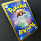Kingdra DP5 Legends Awakened Pokemon DPBP#134 Japanese Unlimited Rare Holo MP