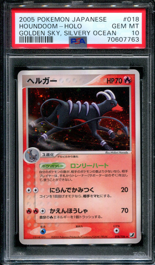 Houndoom Golden Sky Silvery Ocean 018/106 Pokemon Japanese Unlimited Holo PSA 10