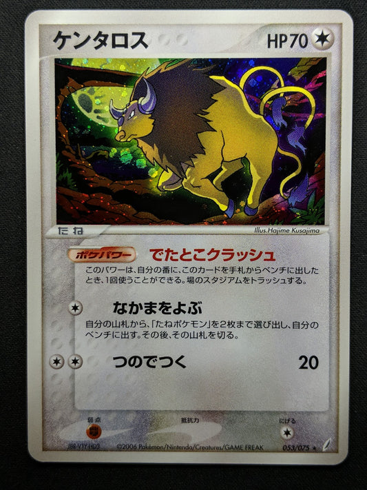 Tauros ex Crystal Guardians 053/075 Pokemon Japanese Unlimited Rare Holo MP/LP