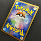 Electrode G 010/DPt-P Promo Pokemon Japanese Holo Foil 2008 Special Pack LP
