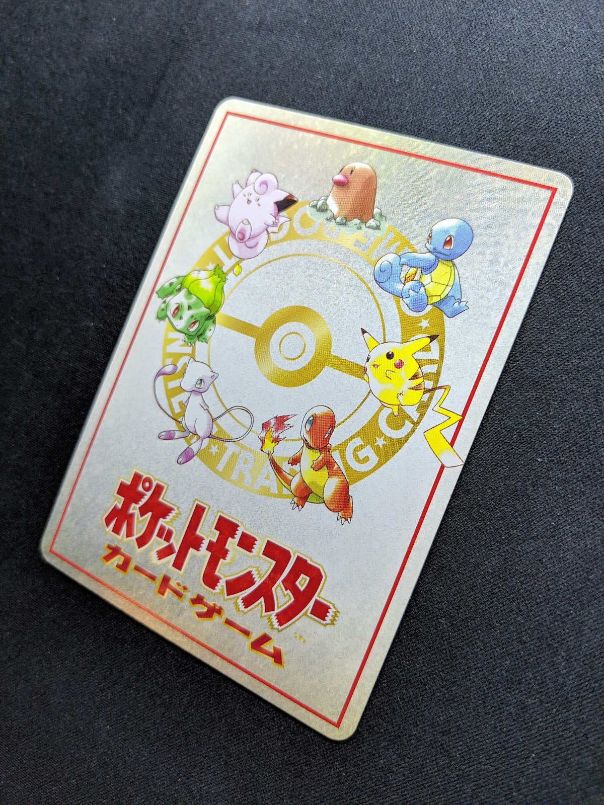 The Puzzle of Pokemon Tower? Vending Series 3 Green Glossy Japanese 1998 LP/NM