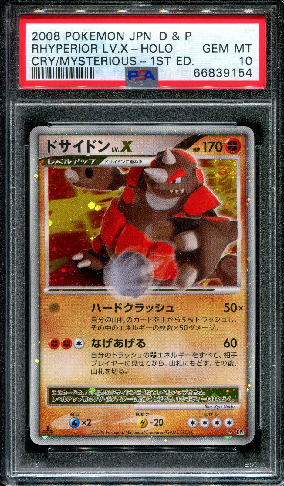 Rhyperior LV.X DP5 Legends Awakened Pokemon 1st Edition Japanese Holo PSA 10