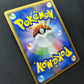 Politoed DP5 Legends Awakened Pokemon 1st Edition DPBP#068 Japanese Holo NM