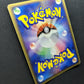 Nidoqueen ex FireRed & LeafGreen 055/082 Pokemon 1st Edition Japanese Holo MP/LP