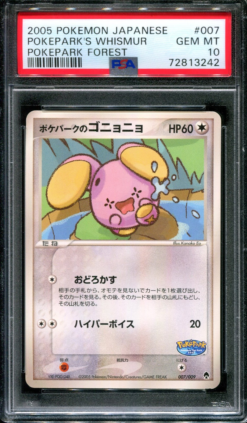 PokePark's Whismur PokePark Forest File 007/009 Pokemon Japanese Promo PSA 10