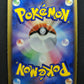 Tauros ex FireRed & LeafGreen 071/082 Pokemon 1st Edition Japanese Holo MP/LP