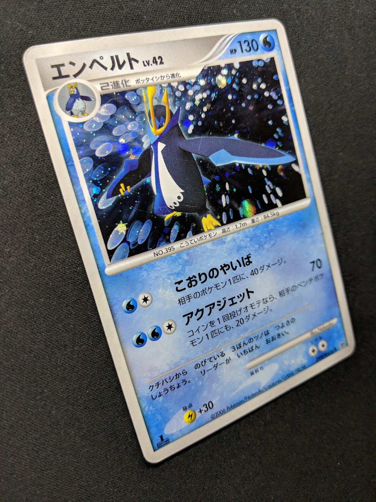 Empoleon DP1 Diamond & Pearl Pokemon 1st Edition DPBP#456 Japanese Holo MP