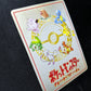 Violence in the Safari Zone! Vending Series 3 Pokemon Glossy Japanese 1998 NM
