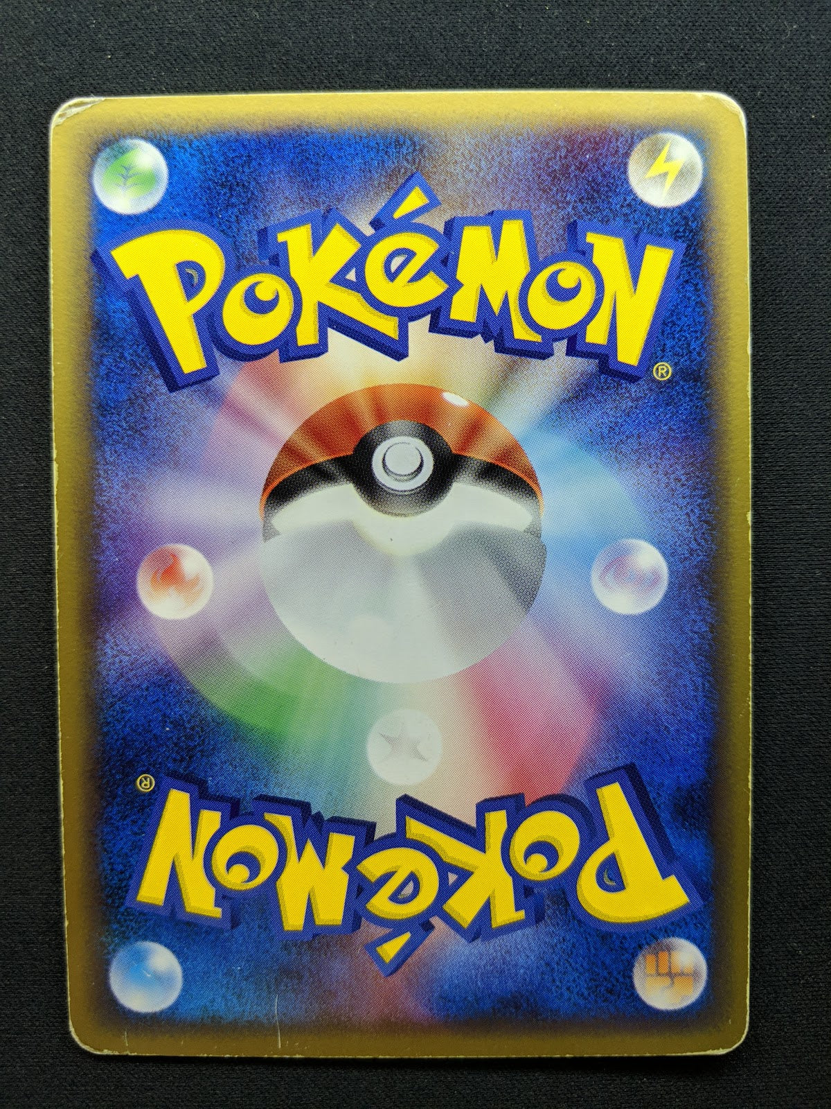 Huntail ex Legend Maker 031/086 Pokemon Japanese Unlimited Rare Holo 2005 MP