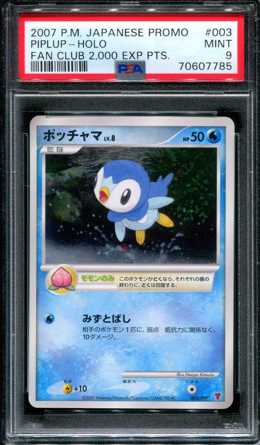 Piplup PLAY Promo 003/PPP Pokemon Japanese 2007 Holo 2,000 Pts Fan Club PSA 9