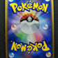 Mr. Mime ex FireRed & LeafGreen 054/082 Pokemon 1st Edition Japanese Holo LP
