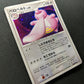 Lickilicky DP3 Secret Wonders Pokemon DPBP#120 Japanese Unlimited Holo MP
