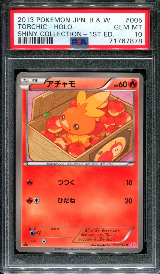 Torchic Shiny Collection 005/020 Pokemon Japanese 1st Ed Holo Common 2013 PSA 10