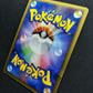 Cresselia LV.X DP4 Great Encounters Pokemon 1st Edition Japanese Rare Holo DM
