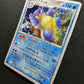 Blastoise Pt1 Platinum 025/096 Pokemon 1st Edition Japanese Rare Holo 2008 MP/LP