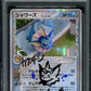 Flareon Vaporeon Jolteon ex Delta Species Pokemon Japanese Kouki Saitou Auto PSA