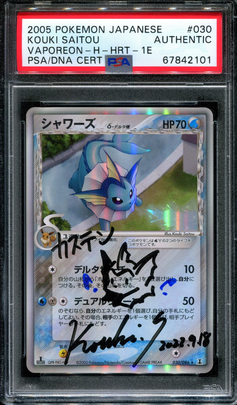 Flareon Vaporeon Jolteon ex Delta Species Pokemon Japanese Kouki Saitou Auto PSA