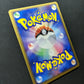 Rayquaza 014/PCG-P Promo Pokemon Japanese 2004 Meiji Chocolate Stamp LP